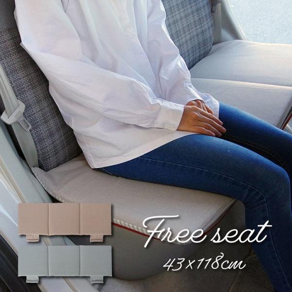 車用クッション カークッション フリーシート オーガニックコットン 無地 綿100% インド綿 【ベ...