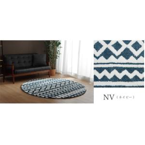ラグ 円形 北欧柄 滑り止め付き 【ネイビー】 約160 9629149