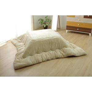 こたつ布団 長方形 無地 フランネル リバーシブル 掛単品 『17フランIT 』 【ベージュ】 約2...