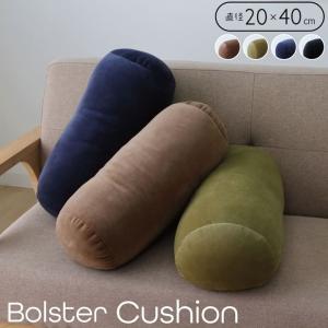 イケヒコ クッション 無地 もっちり ボルスター ブラック 20R×40 9844529