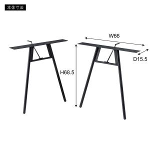 東谷 ACE-356A ダイニングテーブル 脚...の詳細画像1