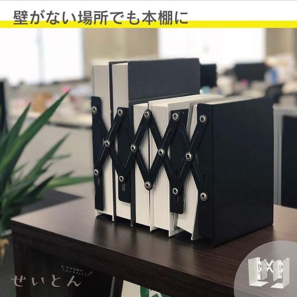 文具　33120　カール ブックエンド　ホワイト ALB-55-W