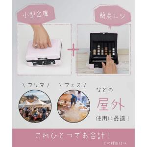 文具 746522 カール キャッシュボックス...の詳細画像1