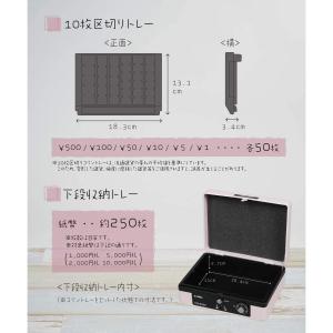 文具 746522 カール キャッシュボックス...の詳細画像5