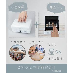 カール事務器 そとレジ 手提げ金庫 キャッシュ...の詳細画像2