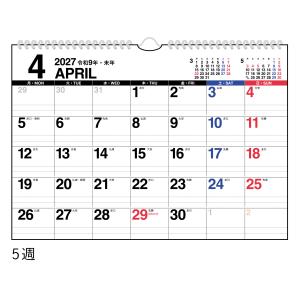 【全国送料無料】　高橋書店　2027年　Ｅ６７　エコカレンダー壁掛Ａ４　月曜始まり　A4　郵便受届
