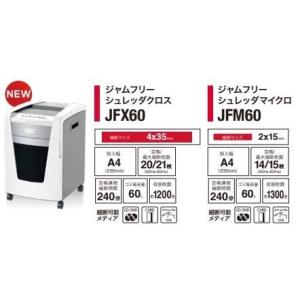 文具　アコブランズ　シュレッダー　GSHJFM60　Ａ４　最大15枚　連続運転２４０分　60Ｌ　34...