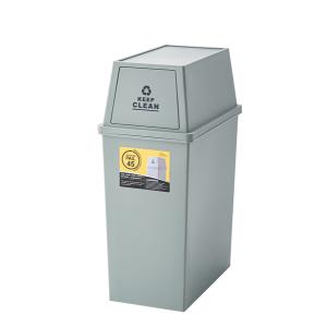 東谷　スタッキングペール45L　LFS-761GR　W28×D45×H67　2kg　完成品｜faast