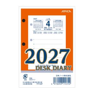 【全国送料無料】　卓上日記 玉 縦型用 2027　TT1127　115×80×28mm　郵便受届