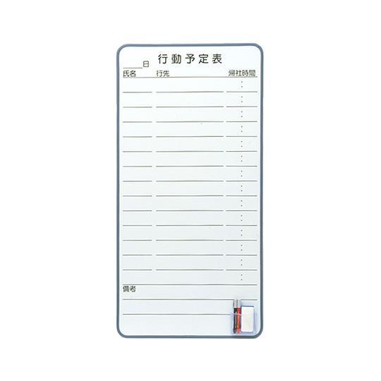 エヌケイ　ナカキン　WB-4D　ホワイトボード　