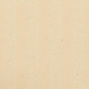 【アウトレット】コットン×ストライプ(キナリ)×...の商品画像