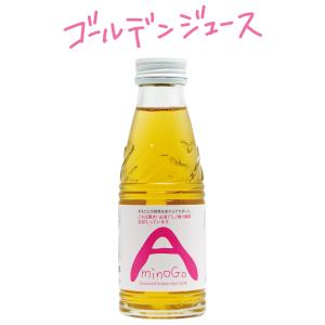 健康飲料　AminoGO（アミノジーオー）　スッキリやさしい甘さの発芽玄米ジュース｜ファバラ