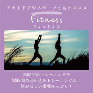 健康飲料 AminoGO アミノジーオー スッ...の詳細画像2