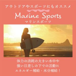 健康飲料 AminoGO アミノジーオー スッ...の詳細画像3