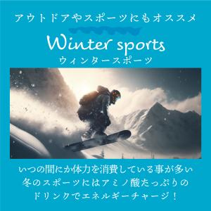 健康飲料 AminoGO アミノジーオー スッ...の詳細画像4