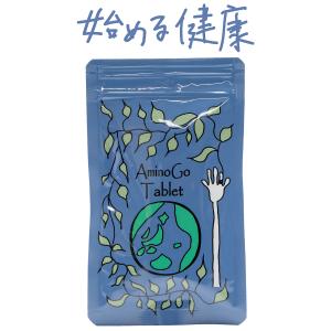 健康食品　AminoGO Tablet（アミノジーオー・タブレット）