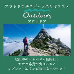 健康食品 AminoGO Tablet アミノ...の詳細画像1