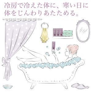 入浴剤 FABALA BATH POWDER ...の詳細画像3