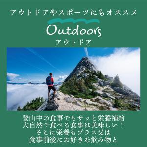 健康食品 発芽玄米麹スティック いつでもおいし...の詳細画像1