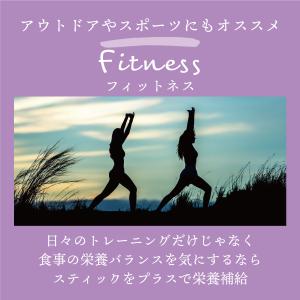 健康食品 発芽玄米麹スティック いつでもおいし...の詳細画像2