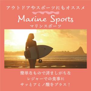 健康食品 発芽玄米麹スティック いつでもおいし...の詳細画像3