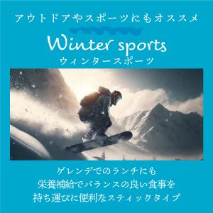 健康食品 発芽玄米麹スティック いつでもおいし...の詳細画像4