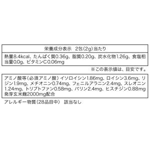 健康食品 発芽玄米麹スティック いつでもおいし...の詳細画像5