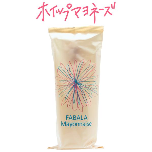 マヨネーズ　ファバラマヨネーズ　酸味のバランスがよいマヨネーズ