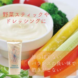 マヨネーズ ファバラマヨネーズ 酸味のバランス...の詳細画像1