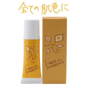 リキッドファンデーション　FABALA FOUNDATION（ファバラ ファンデーション） ※期間限定価格！ 25年12月31日まで