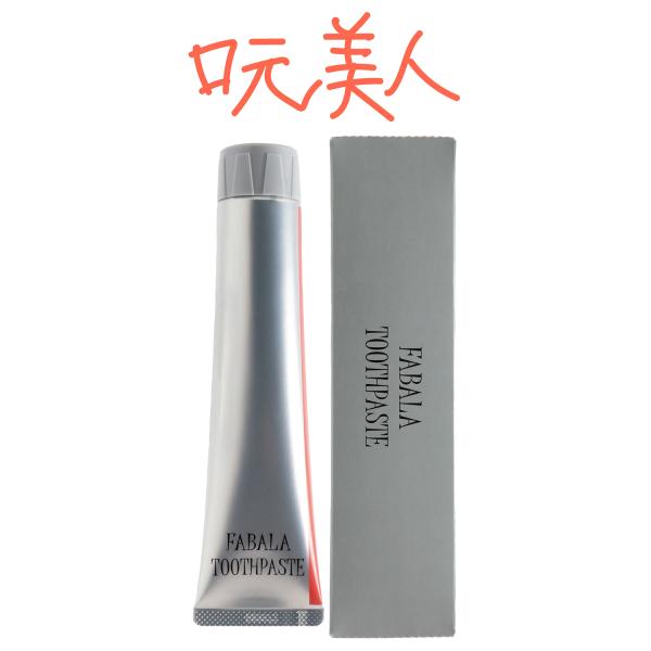 歯磨き粉　FABALA TOOTHPASTE(ファバラ トゥースペースト)　界面活性剤不使用