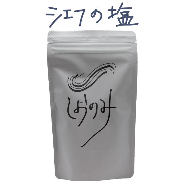 塩　塩の味　しおのみ　万能に使えるお塩