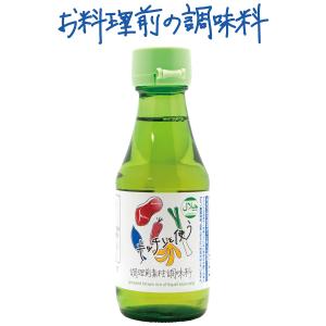 Kitchen to tsukau HALAL  調理前素材調味料