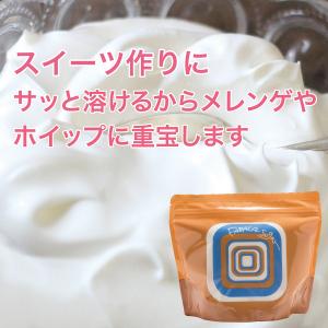 砂糖 FABALA sugar.(ファバラシュ...の詳細画像4