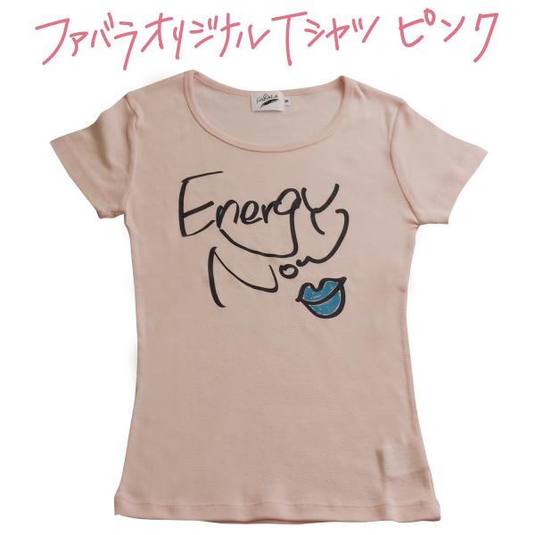 Tシャツ　FABALA T-SHIRT ピンク　毎日着たい着心地