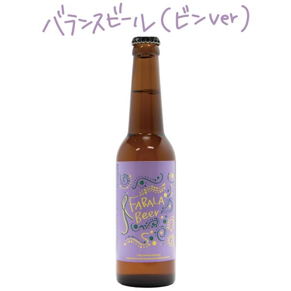 毎月お届け FABALA Beer（ビン）24本  定期便3ヶ月コース　リゾートクラフトビール