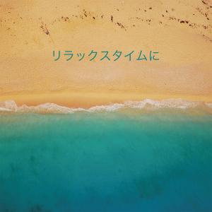 ヒーリング アーティスト名 MANA/CD やさしさの詳細画像4