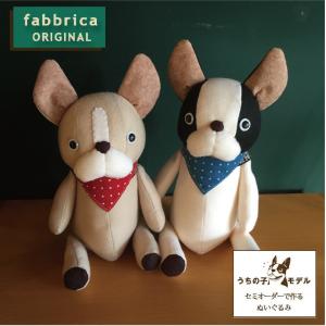 有名作家様　フレブル　フレンチブルドッグ　ハンドメイド　ぬいぐるみ Flower & Tail「フレンチブルドッグ」ぬいぐるみ38｜COUNTRY