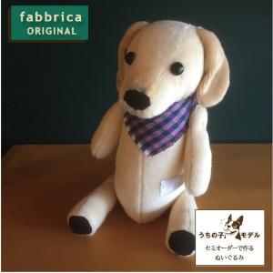 シュナぬい”オーダーメイドで作るミニチュアシュナウザーぬいぐるみ