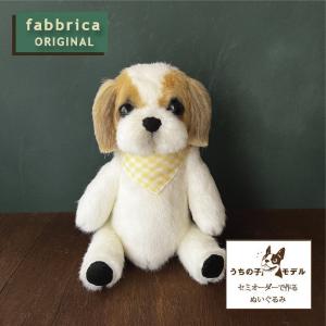 シュナぬい”オーダーメイドで作るミニチュアシュナウザーぬいぐるみ