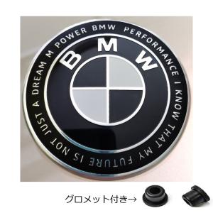 BMW エンブレム 82mm ５０周年 ブラック ホワイト グロメット付き 防止フィルム付き ボンネット トランク 在庫あり 即納