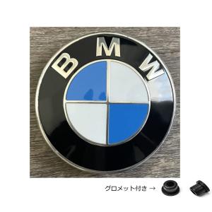 BMW エンブレム 82mm グロメット付き 防止フィルム付き ボンネット トランク 在庫あり 即納