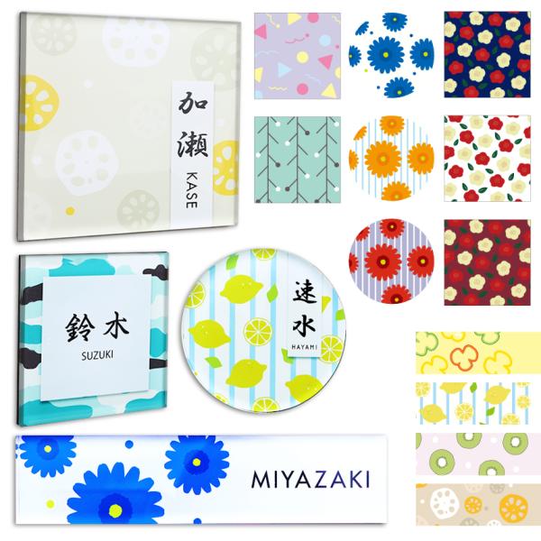 表札 おしゃれ 戸建て シール マグネット アクリル 二世帯 縦型 長方形 正方形 130mm マン...