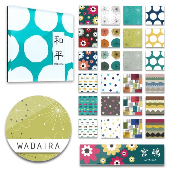 表札 おしゃれ 戸建て シール マグネット アクリル 二世帯 縦型 長方形 正方形 130mm マン...