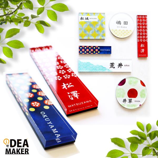 表札 おしゃれ 戸建て シール マグネット アクリル 二世帯 縦型 長方形 正方形 130mm マン...