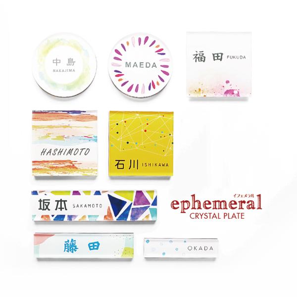 表札 おしゃれ 戸建て シール マグネット アクリル 二世帯 縦型 長方形 正方形 130mm 北欧...