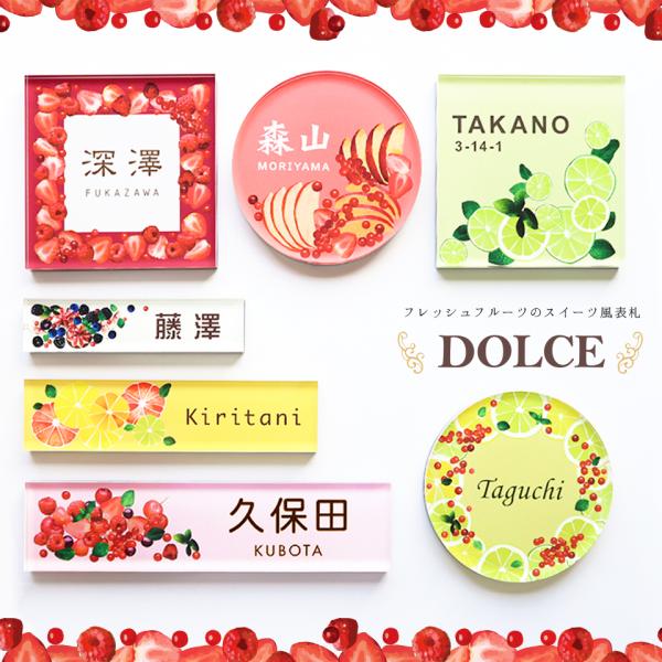 表札 おしゃれ 戸建て シール マグネット アクリル 二世帯 縦型 長方形 正方形 130mm 北欧...