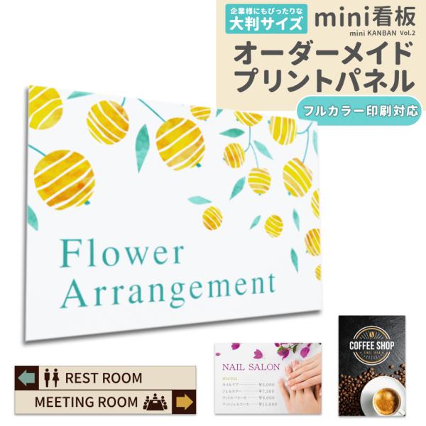 看板 屋外 製作 看板立て 表札 おしゃれ シール 入稿 ミニ看板 オフィス プレート 企業 アクリ...