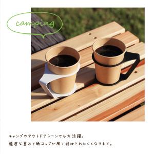 紙コップホルダー おしゃれ 7オンス マグネッ...の詳細画像3