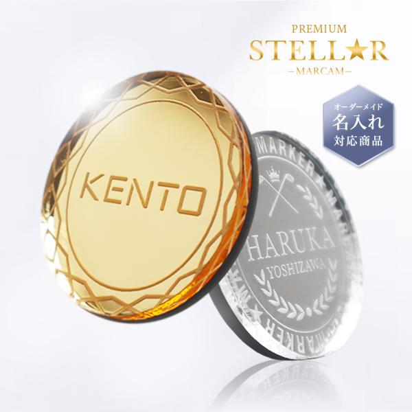 ゴルフ マーカー 名入れ マグネット ボールマーカー おしゃれ コイン メタリック コンペ 景品 M...